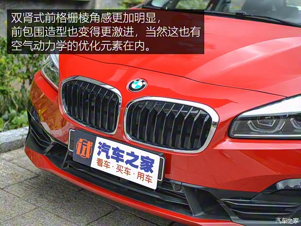 华晨宝马 宝马2系旅行车 2018款 220i 豪华套装 华晨宝马 宝马2系旅行车 2018款 220i 豪华套装