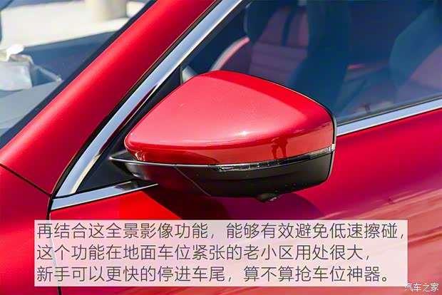 上汽集团 名爵HS 2019款 30T 自动两驱Trophy超燃版 国VI 上汽集团 名爵HS 2019款 30T 自动两驱Trophy超燃版 国VI