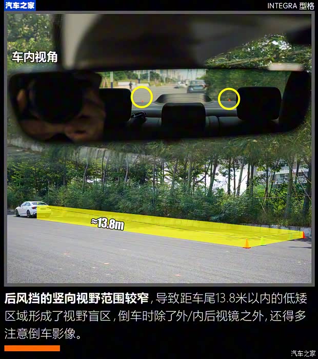 广汽本田 型格 2022款 240TURBO CVT尊享版