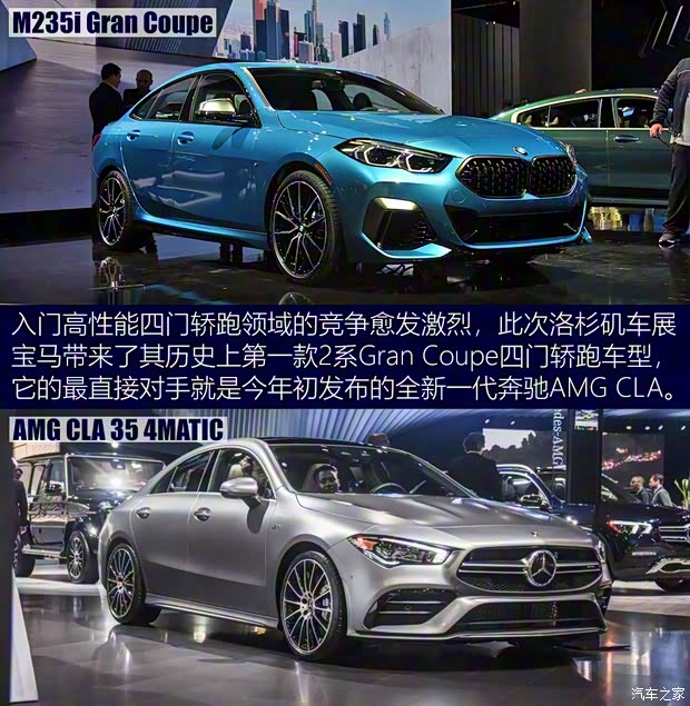 寶馬(進(jìn)口) 寶馬2系 2020款 M235i xDrive Gran Coupe