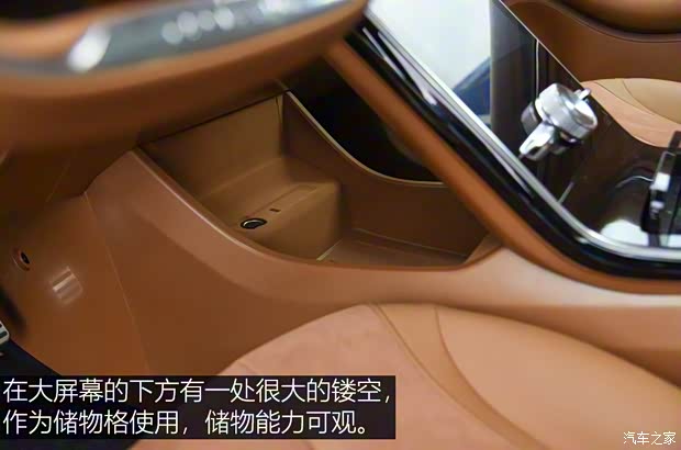 上汽集團(tuán) 榮威MARVEL X 2018款 基本型