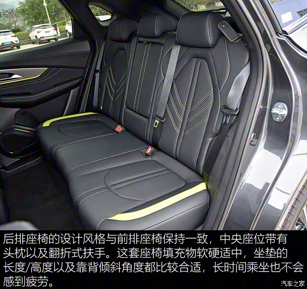 東風風行 風行雷霆 2023款 630 Ultra