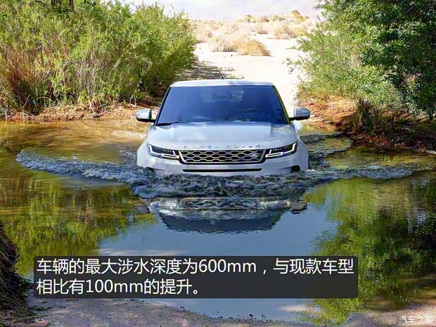 路虎(進口) 攬勝極光(進口) 2019款 基本型