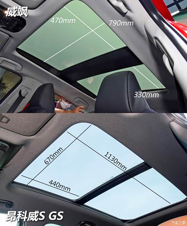 广汽丰田 威飒 2022款 双擎 2.5L CVT四驱尊贵版