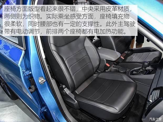 一汽-大众捷达 捷达VS7 2019款 基本型