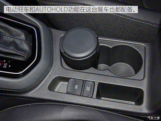 一汽-大众捷达 捷达VS7 2019款 基本型