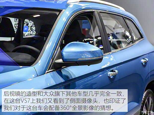 一汽-大眾捷達(dá) 捷達(dá)VS7 2019款 基本型