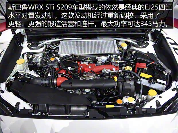 斯巴鲁 斯巴鲁WRX 2019款 STi S209