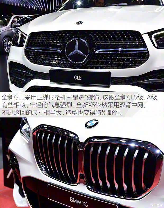 奔馳(進(jìn)口) 奔馳GLE 2019款 基本型