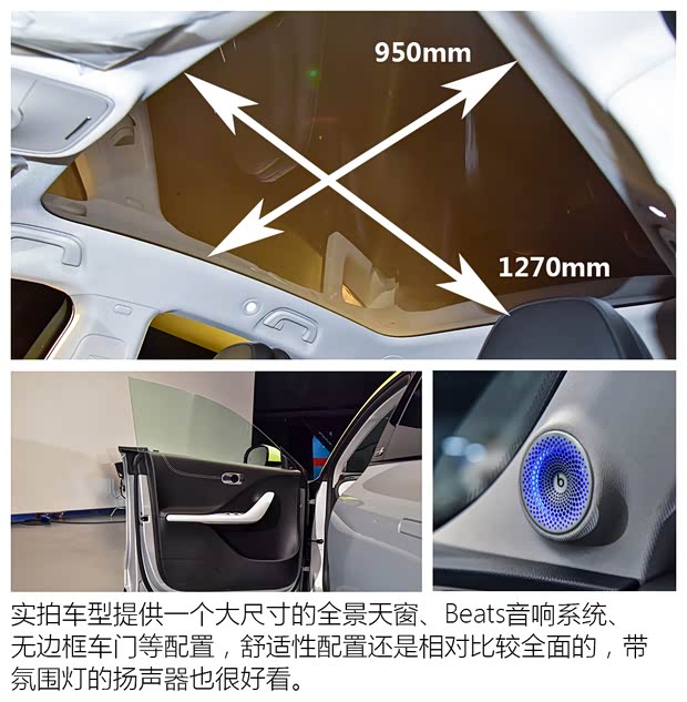 smart smart精灵#3 2023款 基本型