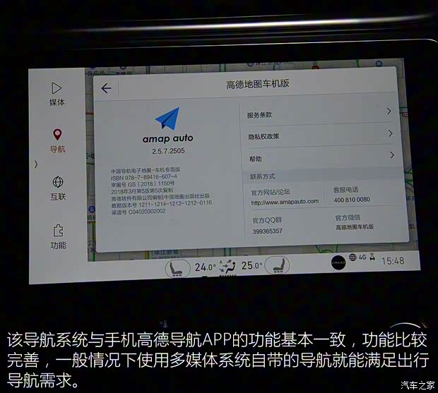 领克 领克01 2017款 2.0T 两驱耀Pro版 领克 领克01 2017款 2.0T 两驱耀Pro版
