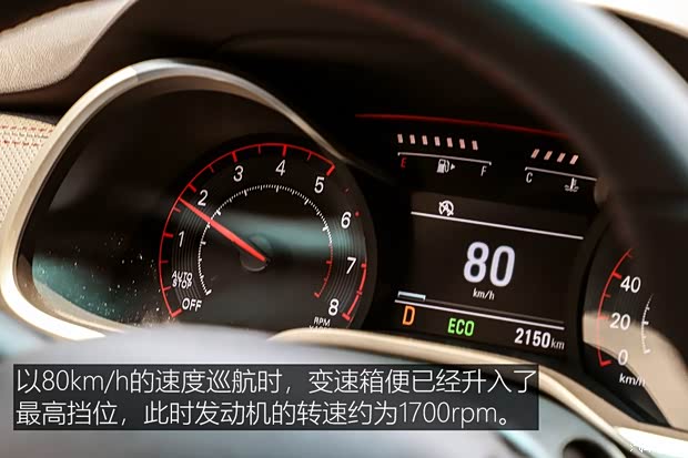 上汽通用雪佛兰 科鲁泽 2019款 RS 330T 自动痛快版