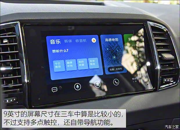 上汽斯柯达 柯珞克 2019款 TSI280 智行舒适版 国VI