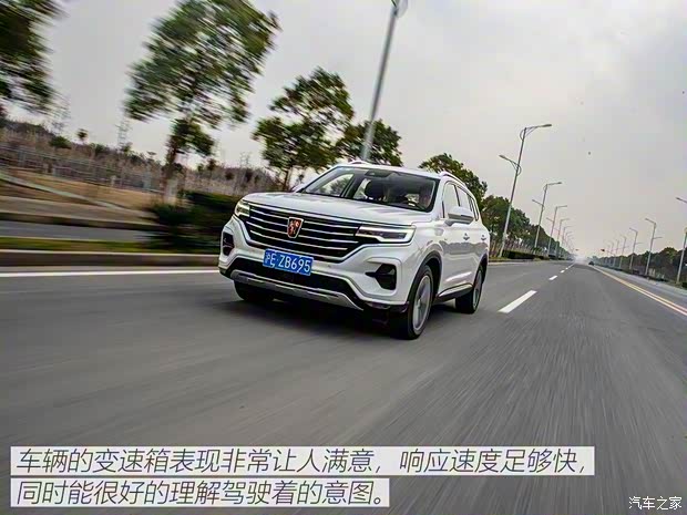 上汽集团 荣威RX5 MAX 2019款 300TGI 自动智能座舱旗舰版 上汽集团 荣威RX5 MAX 2019款 300TGI 自动智能座舱旗舰版