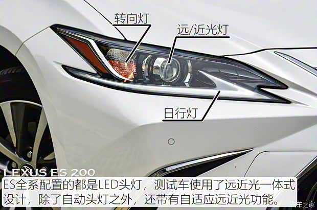 雷克薩斯 雷克薩斯ES 2020款 200 豪華版 雷克薩斯 雷克薩斯ES 2020款 200 豪華版