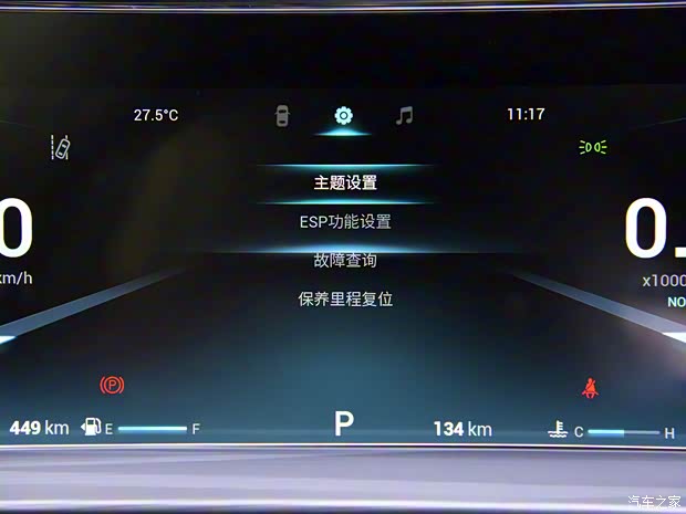 奇瑞汽车 瑞虎8 PLUS 2021款 290TGDI DCT头等舱 奇瑞汽车 瑞虎8 PLUS 2021款 290TGDI DCT头等舱