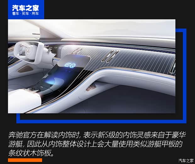 奔驰(进口) 奔驰S级 2021款 S 500 L 奔驰(进口) 奔驰S级 2021款 S 500 L