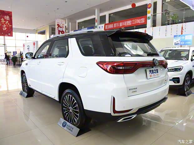 长安汽车 长安CS95 2019款 基本型 长安汽车 长安CS95 2019款 基本型