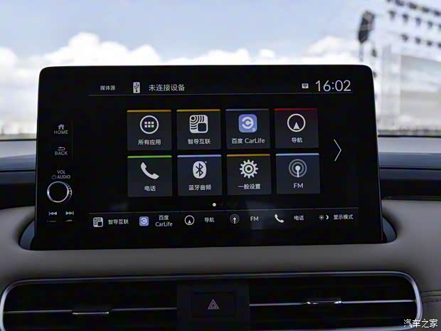 东风本田 本田UR-V 2023款 370TURBO 四驱尊耀版 东风本田 本田UR-V 2023款 370TURBO 四驱尊耀版