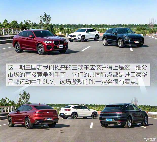 保时捷 Macan 2018款 Macan 2.0T 保时捷 Macan 2018款 Macan 2.0T