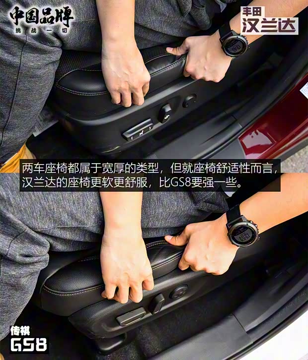 广汽乘用车 传祺GS8 2017款 320T 四驱豪华智联版 广汽乘用车 传祺GS8 2017款 320T 四驱豪华智联版