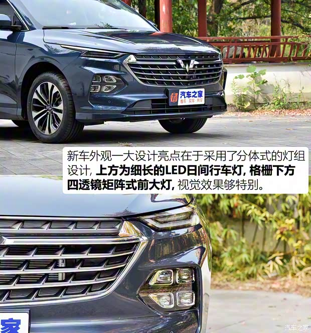 上汽通用五菱 五菱凯捷 2020款 1.5T 自动旗舰型 上汽通用五菱 五菱凯捷 2020款 1.5T 自动旗舰型