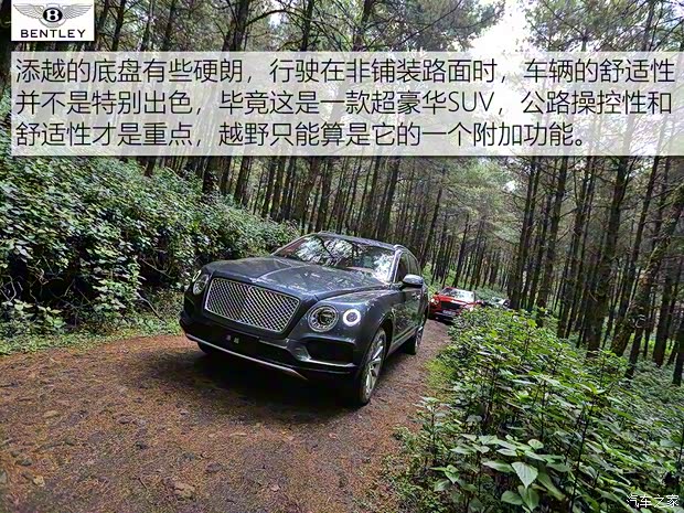 宾利 添越 2018款 4.0T V8
