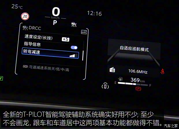 广汽丰田 雷凌 2023款 智能电混双擎 1.8L 运动版 广汽丰田 雷凌 2023款 智能电混双擎 1.8L 运动版