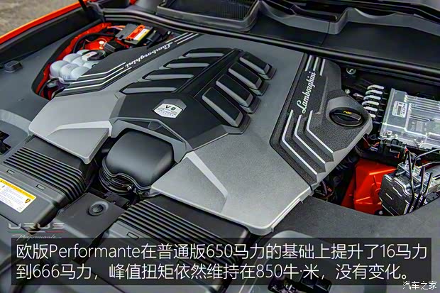 蘭博基尼 Urus 2022款 4.0T V8 Performante 蘭博基尼 Urus 2022款 4.0T V8 Performante