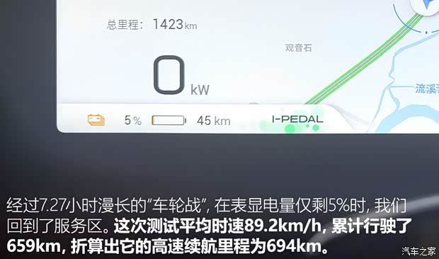 廣汽埃安 AION LX 2022款 PLUS 基本型 廣汽埃安 AION LX 2022款 PLUS 基本型
