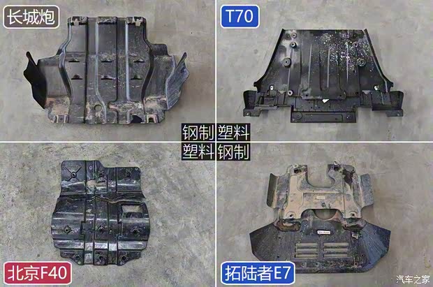 长城汽车 炮 2019款 2.0T自动汽油四驱尊享版GW4C20B