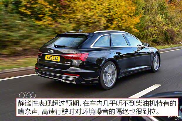 奥迪(进口) 奥迪A6(进口) 2019款 Avant 奥迪(进口) 奥迪A6(进口) 2019款 Avant