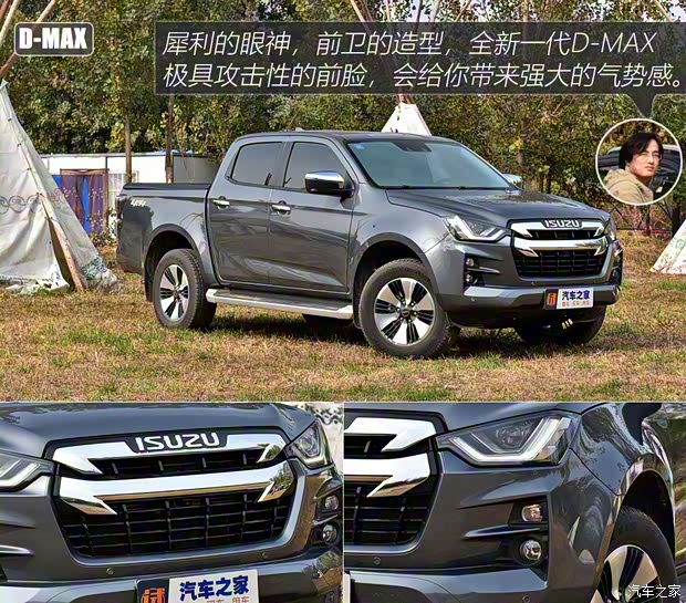 江西五十鈴 D-MAX 2021款 1.9T自動(dòng)四驅(qū)柴油Global引領(lǐng)型RZ4E