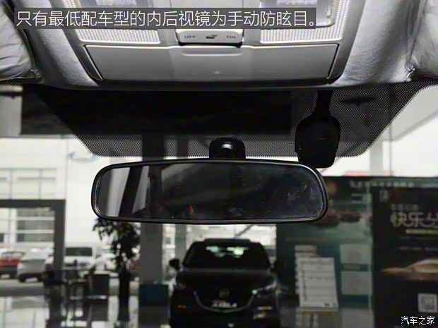 长安马自达 马自达CX-8 2019款 2.5L 两驱豪华型