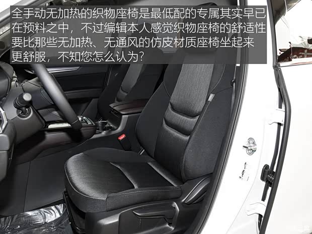 长安马自达 马自达CX-8 2019款 2.5L 两驱豪华型