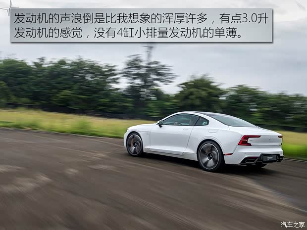 Polestar Polestar 1 2018款 标准型