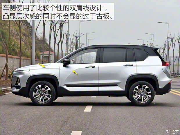 上汽通用五菱 寶駿RS-5 2019款 1.5T 智能駕控旗艦版 上汽通用五菱 寶駿RS-5 2019款 1.5T 智能駕控旗艦版