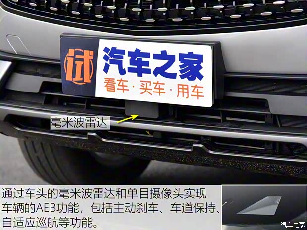 上汽通用五菱 寶駿RS-5 2018款 基本型 上汽通用五菱 寶駿RS-5 2018款 基本型