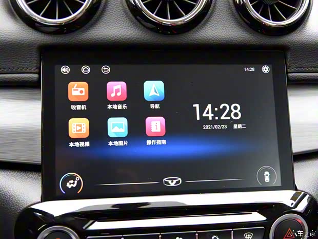 凱翼汽車(chē) 凱翼X3 2021款 1.5T CVT智臻版