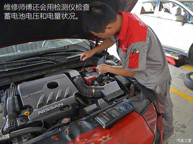 东风日产 天籁 2019款 2.0T XL Upper 智享版