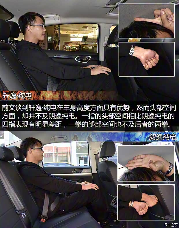 上汽大众 朗逸纯电 2019款 优享版