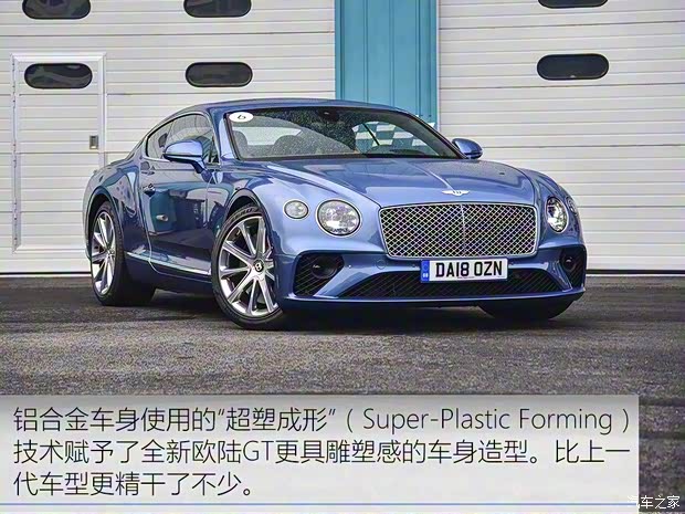 賓利 歐陸 2018款 6.0T GT W12