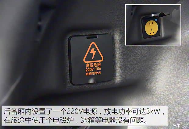 长安汽车 长安CS75 PHEV 2018款 基本型 长安汽车 长安CS75 PHEV 2018款 基本型