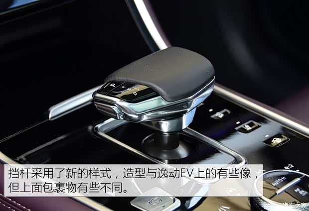 长安汽车 长安CS75 PHEV 2018款 基本型