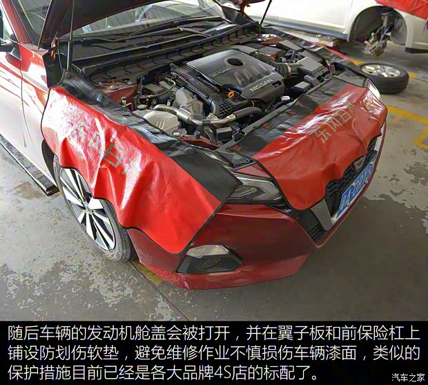 东风日产 天籁 2019款 2.0T XL Upper 智享版