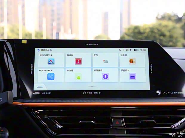 长安汽车 长安欧尚X5 2022款 1.5T DCT旋风冲锋版