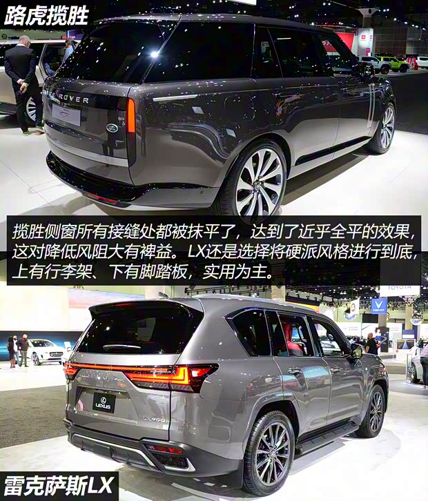 路虎(進口) 攬勝 2023款 加長版