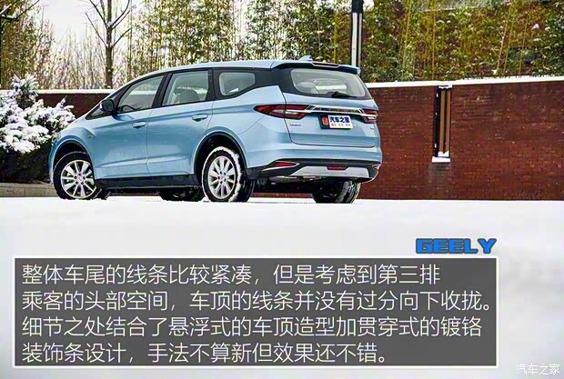 吉利汽車 嘉際 2019款 1.8TD 自動悅享型