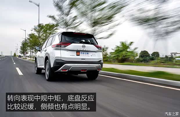 东风日产 奇骏 2023款 e-POWER 146 超混双电机四驱至尊版