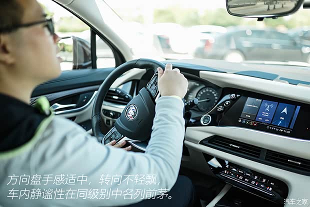 上汽通用别克 昂科旗 2020款 28T 四驱Avenir艾维亚